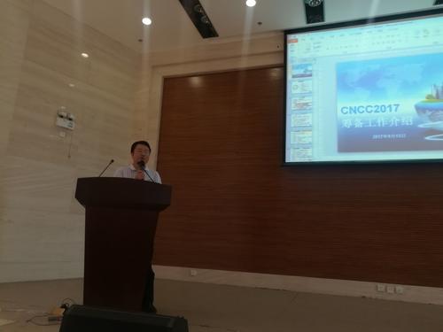 福州市VR办主任、闽清县副县长任巍致辞 福州市VR办主任、闽清县副县长任巍致辞